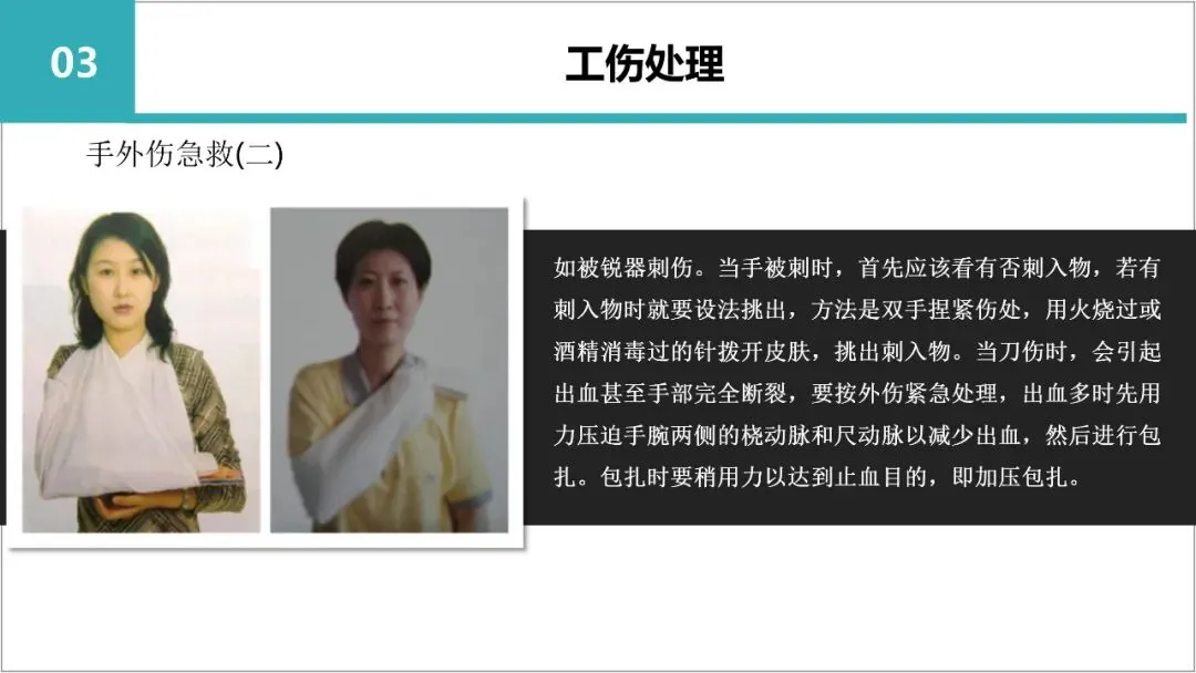 新员工入职岗前三级教育培训,含考核试卷-第64张图片-四季读书网