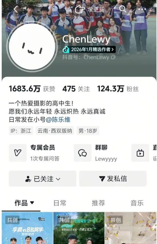 500张试卷当赌注,这个高三学生拍出的校园综艺,把邓超和李晨都请来了-第4张图片-四季读书网 500张试卷当赌注,这个高三学生拍出的校园综艺,把邓超和李晨都请来了-第4张图片-四季读书网