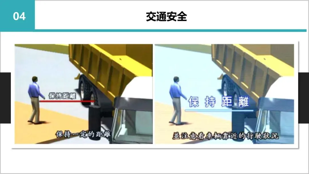 新员工入职岗前三级教育培训,含考核试卷-第71张图片-四季读书网