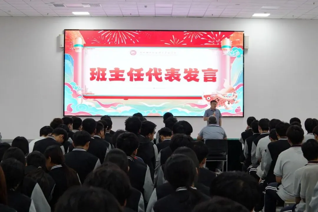 中考不拔尖,还能上大学吗?四方升学部这场表彰,给家长和孩子一个答案-第14张图片-四季读书网 中考不拔尖,还能上大学吗?四方升学部这场表彰,给家长和孩子一个答案-第14张图片-四季读书网