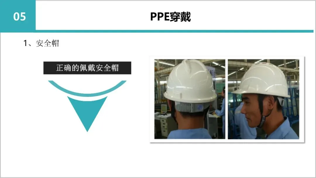 新员工入职岗前三级教育培训,含考核试卷-第86张图片-四季读书网