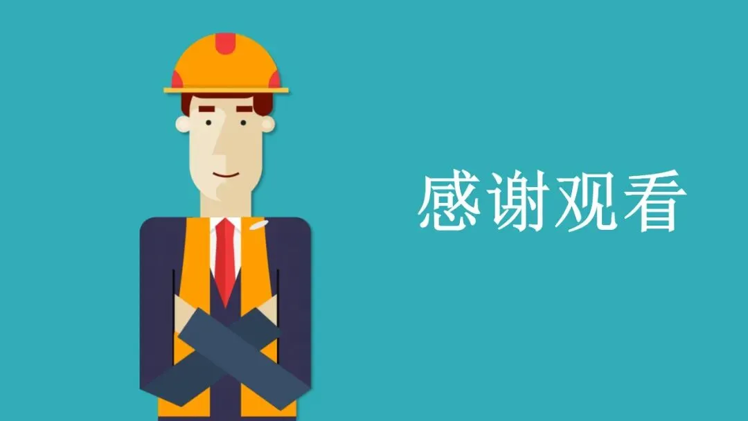 新员工入职岗前三级教育培训,含考核试卷-第98张图片-四季读书网