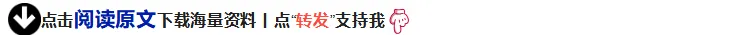 新员工入职岗前三级教育培训,含考核试卷-第110张图片-四季读书网