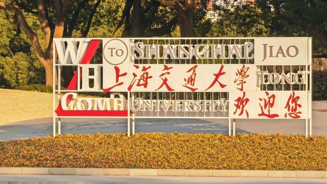 上海家教|上海交通大学本科,高考总分684|大学生家教一对一-第1张图片-四季读书网 上海家教|上海交通大学本科,高考总分684|大学生家教一对一-第1张图片-四季读书网