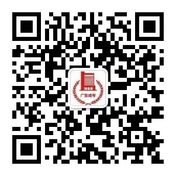 2026年广东成人高考考试时间!(考试科目及各目考试题型和分值分布!-第6张图片-四季读书网 2026年广东成人高考考试时间!(考试科目及各目考试题型和分值分布!-第6张图片-四季读书网