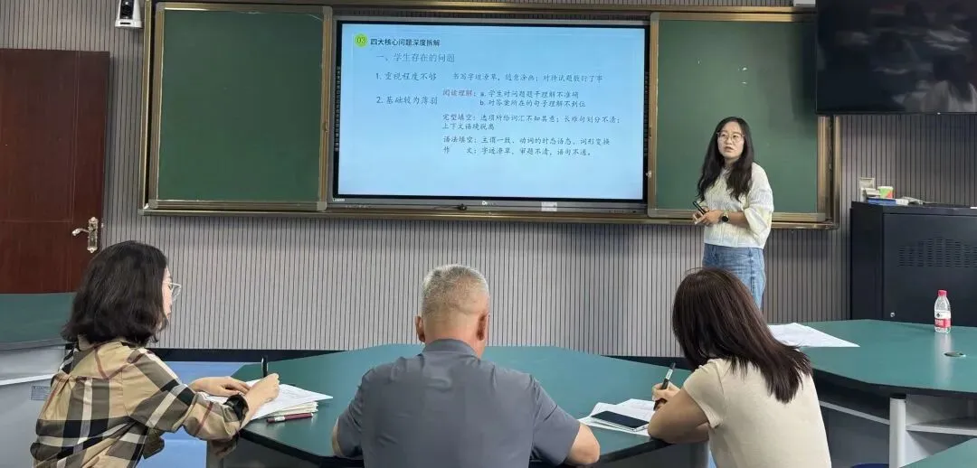 守正深耕备高考 笃行实干促提升——红寺堡中学召开2027届高三一轮备考策略会议-第23张图片-四季读书网 守正深耕备高考 笃行实干促提升——红寺堡中学召开2027届高三一轮备考策略会议-第23张图片-四季读书网