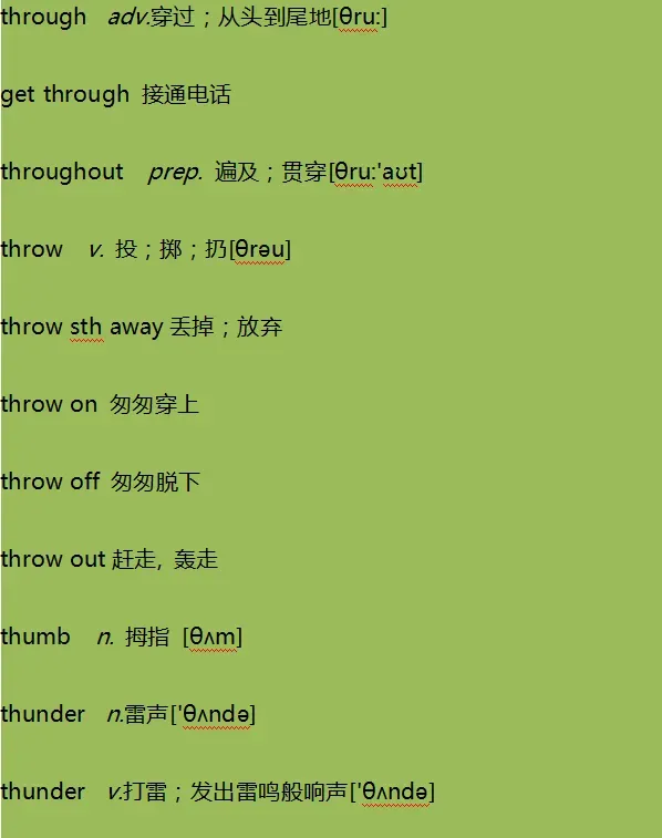 高考英语考纲3600词汇打卡 Day 72-第3张图片-四季读书网