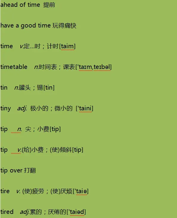 高考英语考纲3600词汇打卡 Day 72-第6张图片-四季读书网