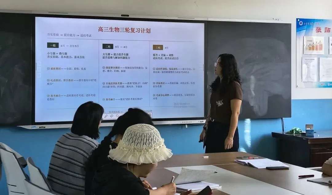 守正深耕备高考 笃行实干促提升——红寺堡中学召开2027届高三一轮备考策略会议-第31张图片-四季读书网 守正深耕备高考 笃行实干促提升——红寺堡中学召开2027届高三一轮备考策略会议-第31张图片-四季读书网