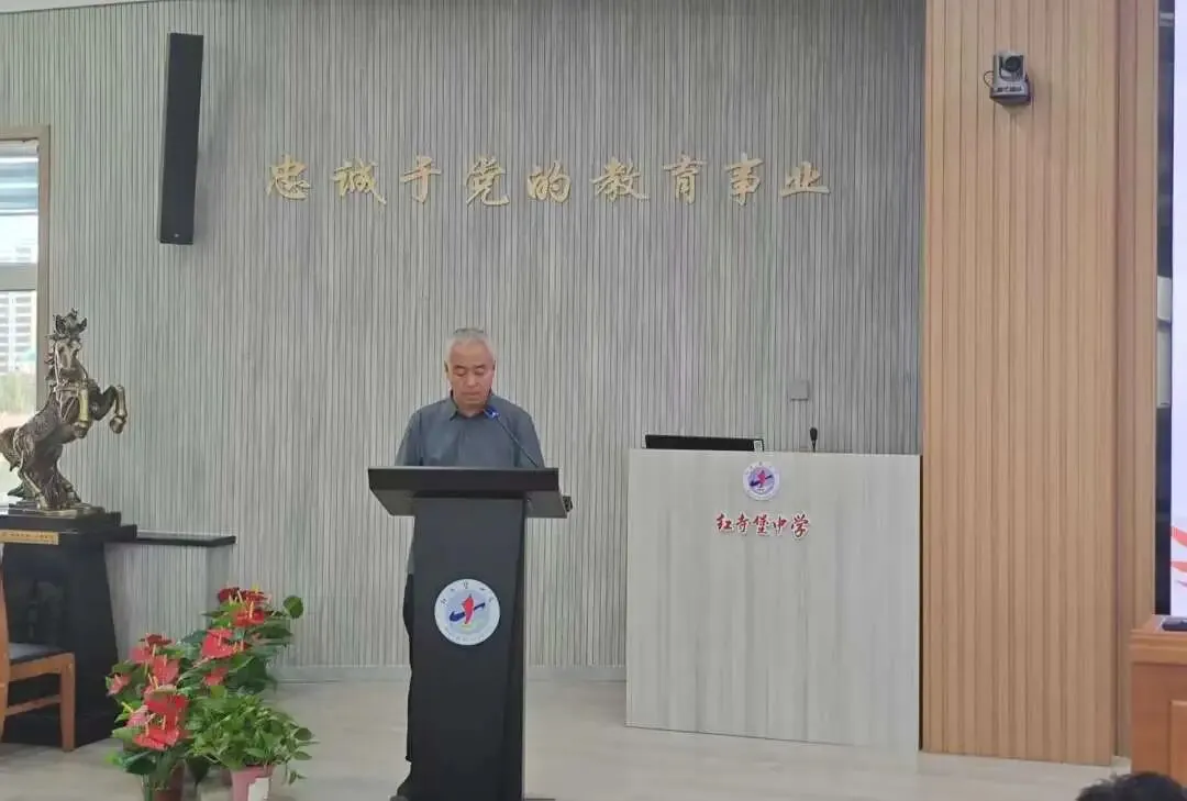 守正深耕备高考 笃行实干促提升——红寺堡中学召开2027届高三一轮备考策略会议-第42张图片-四季读书网 守正深耕备高考 笃行实干促提升——红寺堡中学召开2027届高三一轮备考策略会议-第42张图片-四季读书网