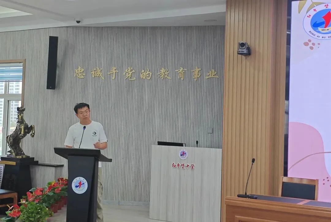 守正深耕备高考 笃行实干促提升——红寺堡中学召开2027届高三一轮备考策略会议-第44张图片-四季读书网 守正深耕备高考 笃行实干促提升——红寺堡中学召开2027届高三一轮备考策略会议-第44张图片-四季读书网