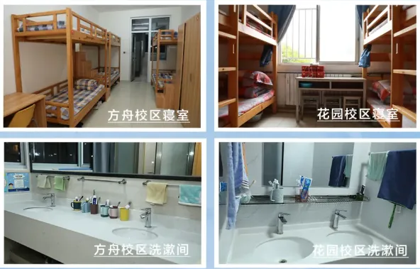 扒一扒中天2026中考数据:方舟均分644、花园623!住宿环境、学费福利也一并说清-第6张图片-四季读书网 扒一扒中天2026中考数据:方舟均分644、花园623!住宿环境、学费福利也一并说清-第6张图片-四季读书网
