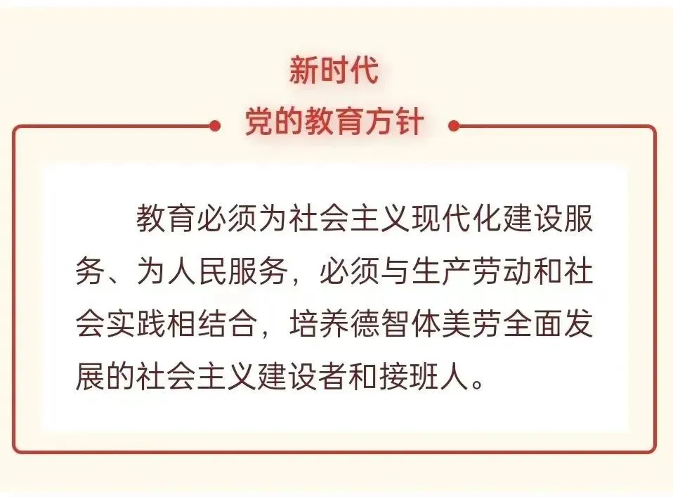 守正深耕备高考 笃行实干促提升——红寺堡中学召开2027届高三一轮备考策略会议-第49张图片-四季读书网 守正深耕备高考 笃行实干促提升——红寺堡中学召开2027届高三一轮备考策略会议-第49张图片-四季读书网