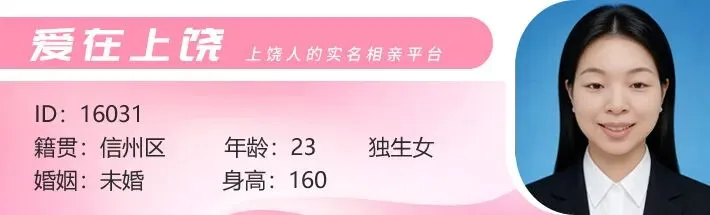 铅山县2027年普通高考社会考生现场报名温馨提示!-第2张图片-四季读书网 铅山县2027年普通高考社会考生现场报名温馨提示!-第2张图片-四季读书网