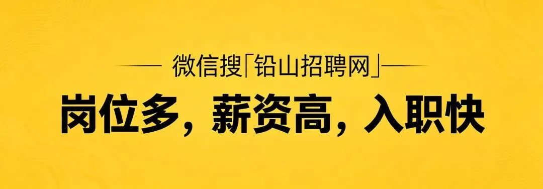 铅山县2027年普通高考社会考生现场报名温馨提示!-第3张图片-四季读书网 铅山县2027年普通高考社会考生现场报名温馨提示!-第3张图片-四季读书网