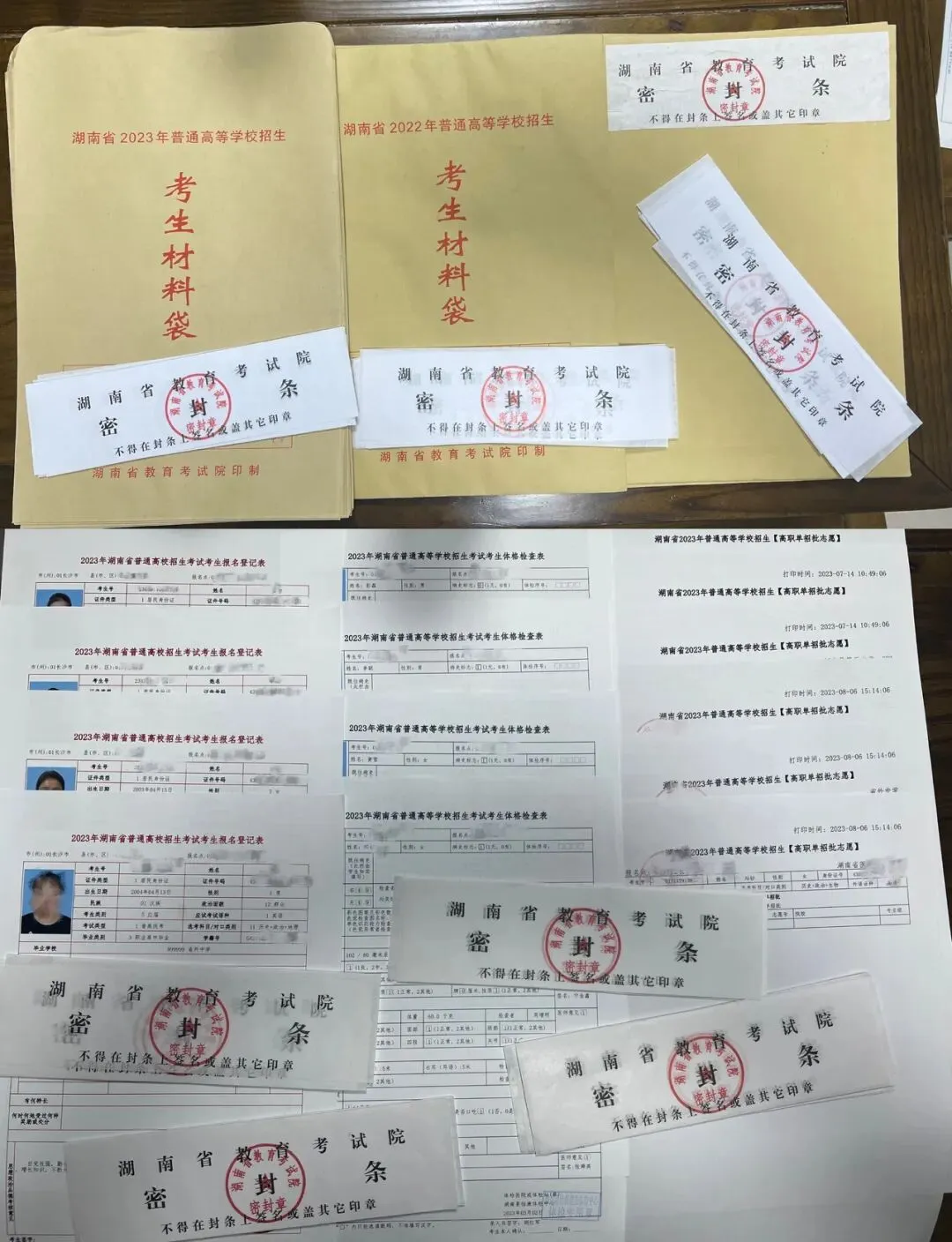 2027湖南单招-高考报名一站式服务-第4张图片-四季读书网 2027湖南单招-高考报名一站式服务-第4张图片-四季读书网