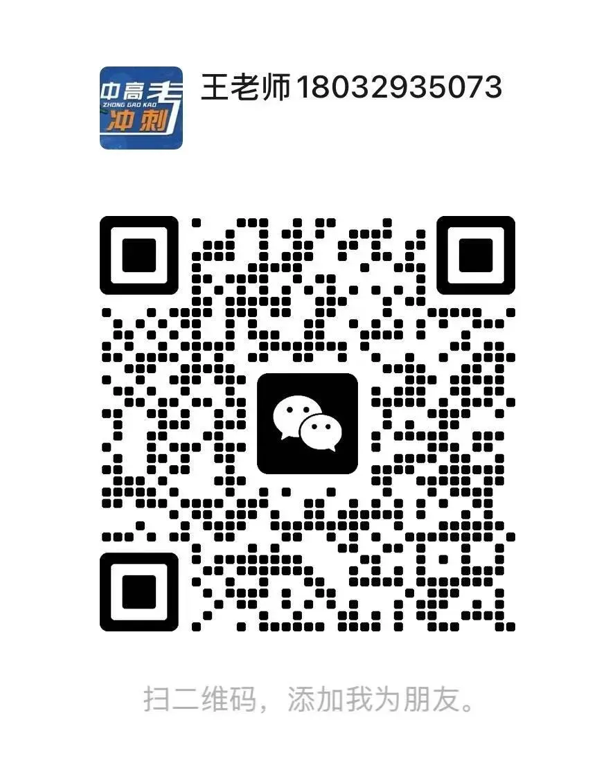 初三全年备考全攻略-第2张图片-四季读书网