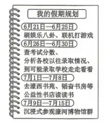 2026届江苏南通中考 语文真题及答案-第5张图片-四季读书网