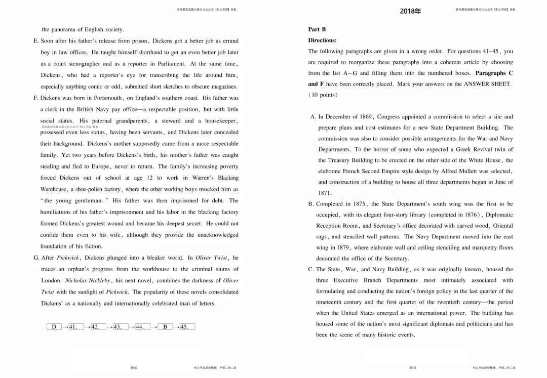 考研英语|历年真题新题型专项合集-第1张图片-四季读书网