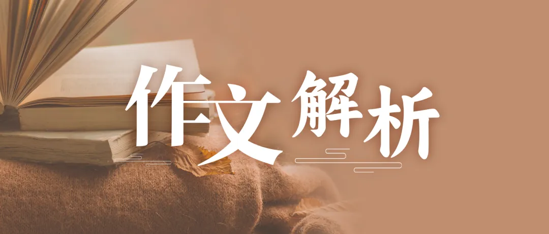 真题解析 | 师大附中初三第一次月考-第1张图片-四季读书网 真题解析 | 师大附中初三第一次月考-第1张图片-四季读书网