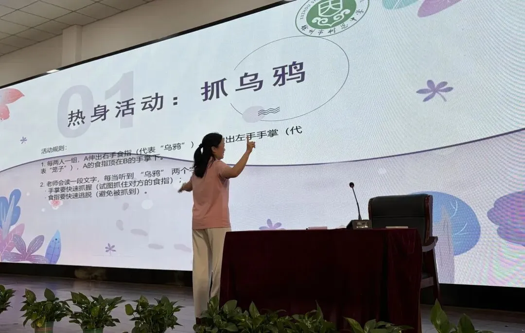 树恩黄河南校区初三心理讲座:按下“冷静开关”,轻松迎中考-第4张图片-四季读书网 树恩黄河南校区初三心理讲座:按下“冷静开关”,轻松迎中考-第4张图片-四季读书网