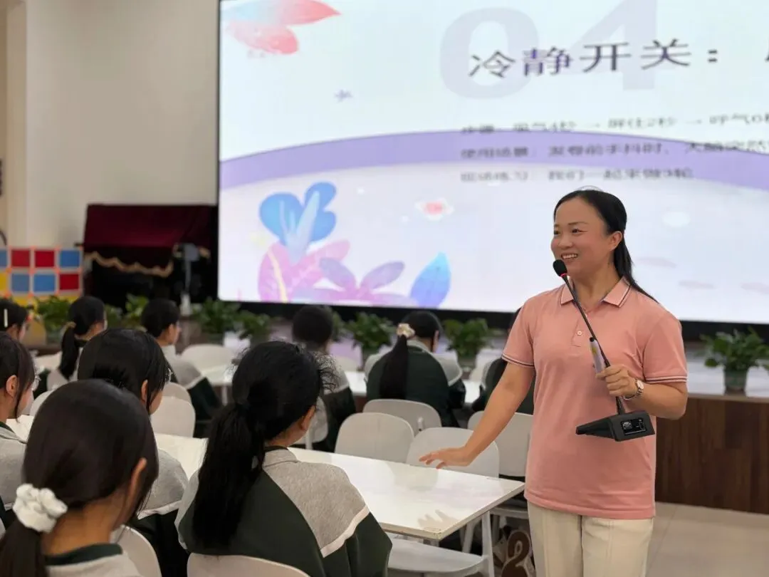 树恩黄河南校区初三心理讲座:按下“冷静开关”,轻松迎中考-第7张图片-四季读书网 树恩黄河南校区初三心理讲座:按下“冷静开关”,轻松迎中考-第7张图片-四季读书网
