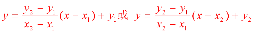 初三数学0921:两点快速确定直线解析式-第2张图片-四季读书网