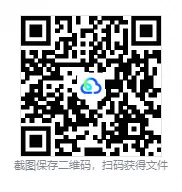 26年国家开发银行笔试资料含历年真题及答案(2011-2025年)题库笔记-第3张图片-四季读书网 26年国家开发银行笔试资料含历年真题及答案(2011-2025年)题库笔记-第3张图片-四季读书网