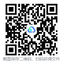 【真题】外研社·国才杯2023-2026笔译赛&综合能力赛历年真题与答案解析-第1张图片-四季读书网 【真题】外研社·国才杯2023-2026笔译赛&综合能力赛历年真题与答案解析-第1张图片-四季读书网