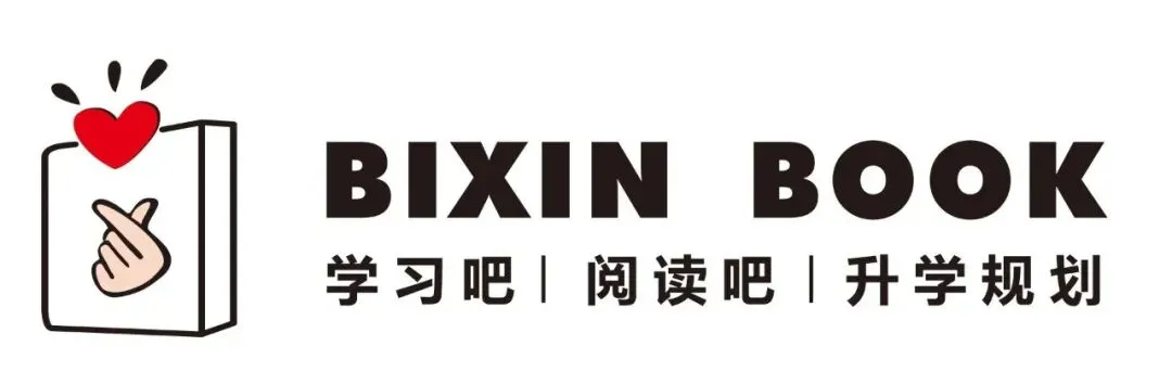 【比心学习吧学业规划tips】初三数学节奏有变,函数和圆要提前留心-第1张图片-四季读书网