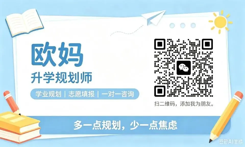中考后转轨国际学校,还来得及吗?-第1张图片-四季读书网 中考后转轨国际学校,还来得及吗?-第1张图片-四季读书网
