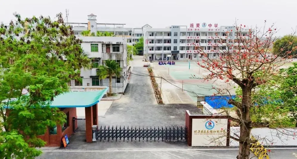 复盘蓄力启新程 凝心聚力备中考——我校召开九年级教学工作专题会议-第1张图片-四季读书网 复盘蓄力启新程 凝心聚力备中考——我校召开九年级教学工作专题会议-第1张图片-四季读书网