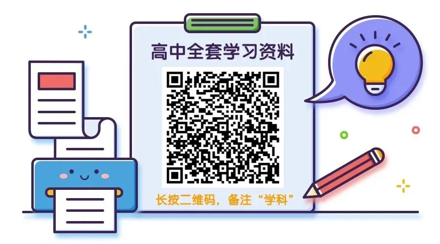 高考物理「光学」高频丢分!很多孩子栽在全反射、干涉综合大题-第4张图片-四季读书网 高考物理「光学」高频丢分!很多孩子栽在全反射、干涉综合大题-第4张图片-四季读书网