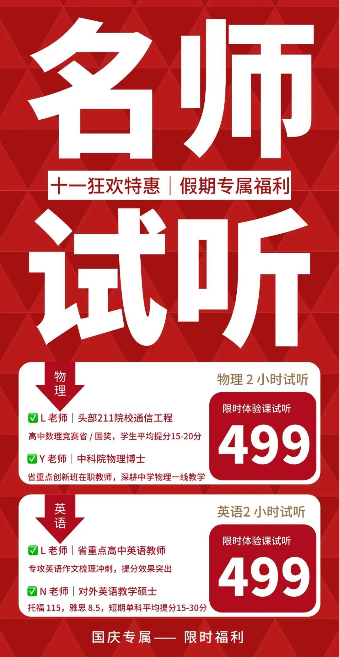 高考物理「光学」高频丢分!很多孩子栽在全反射、干涉综合大题-第5张图片-四季读书网 高考物理「光学」高频丢分!很多孩子栽在全反射、干涉综合大题-第5张图片-四季读书网