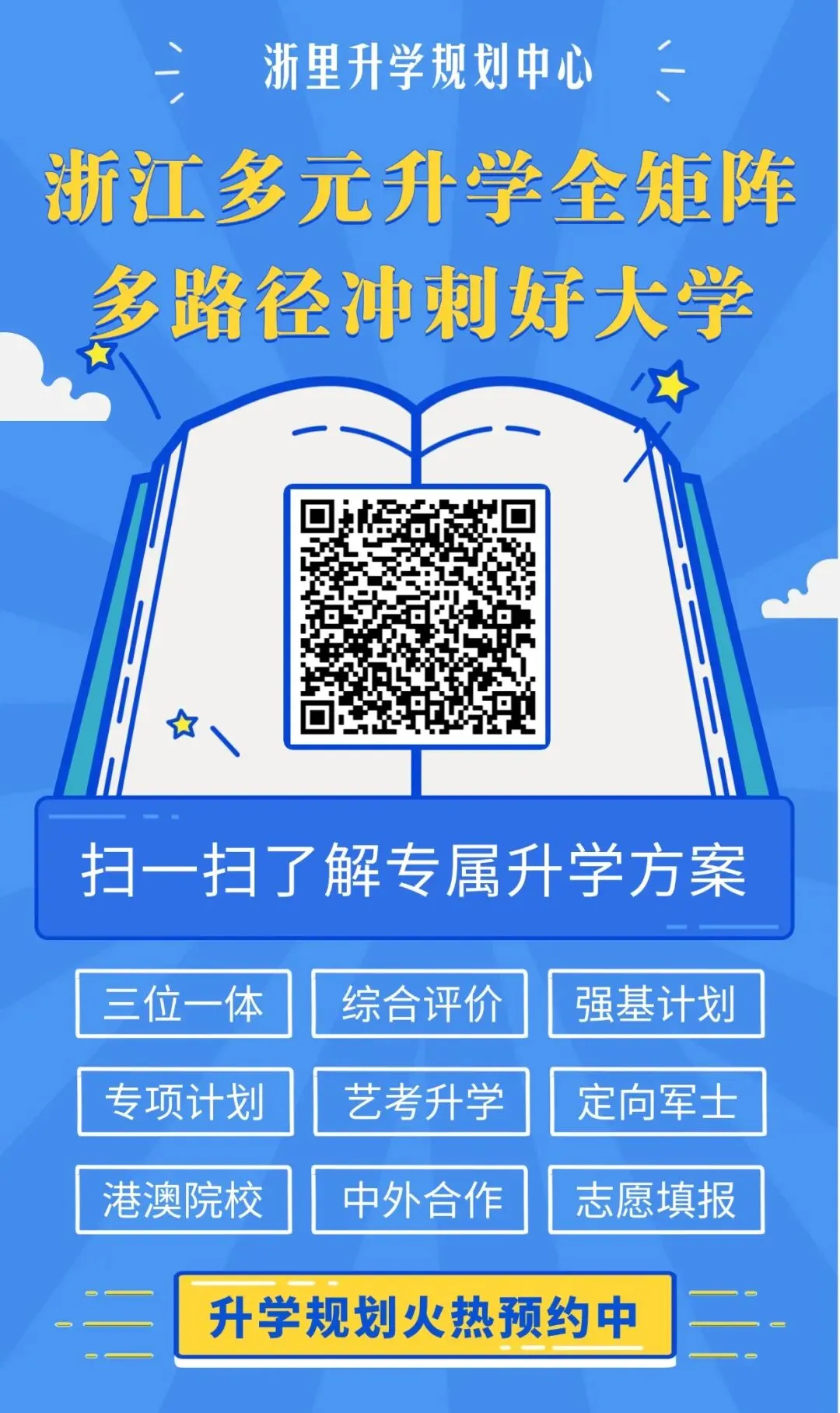 高考物理「光学」高频丢分!很多孩子栽在全反射、干涉综合大题-第6张图片-四季读书网 高考物理「光学」高频丢分!很多孩子栽在全反射、干涉综合大题-第6张图片-四季读书网