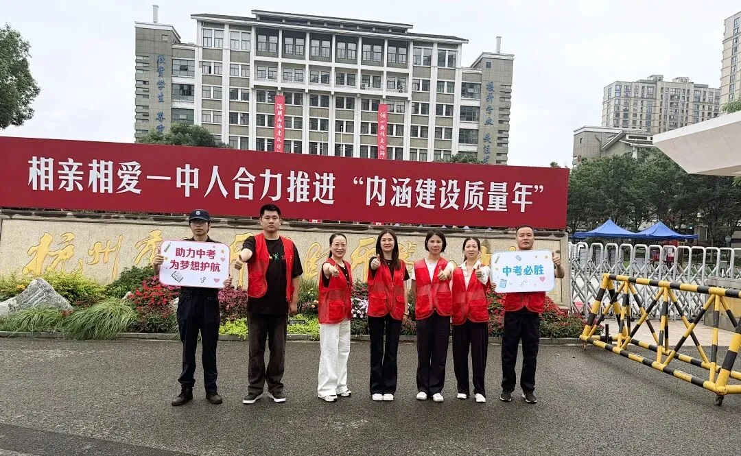 逐梦落幕 温暖不散!汀城社区圆满完成中考护航保障工作-第11张图片-四季读书网 逐梦落幕 温暖不散!汀城社区圆满完成中考护航保障工作-第11张图片-四季读书网