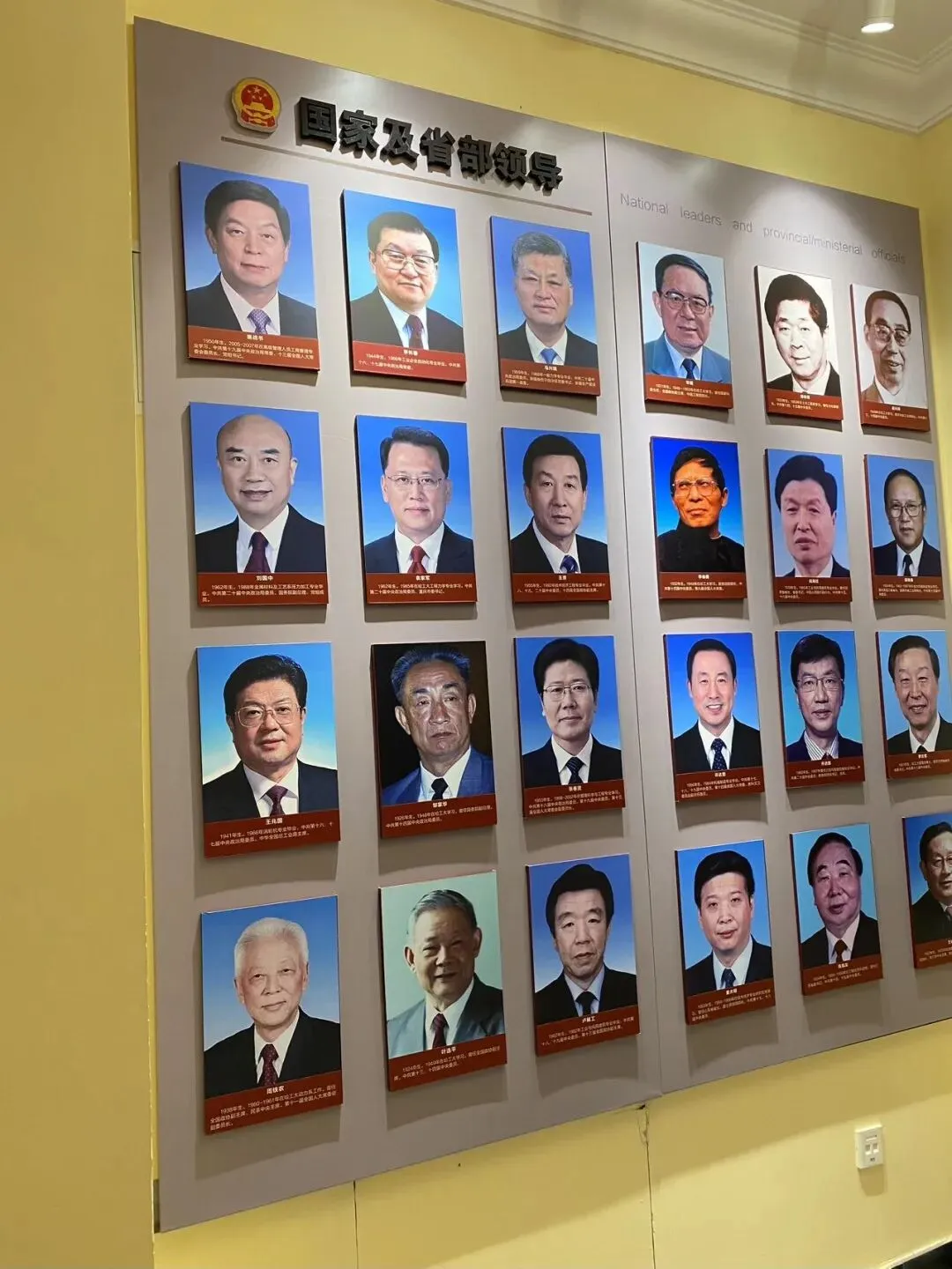 栖霞高考范国庆节“轨道卫星”研学安排-第8张图片-四季读书网 栖霞高考范国庆节“轨道卫星”研学安排-第8张图片-四季读书网