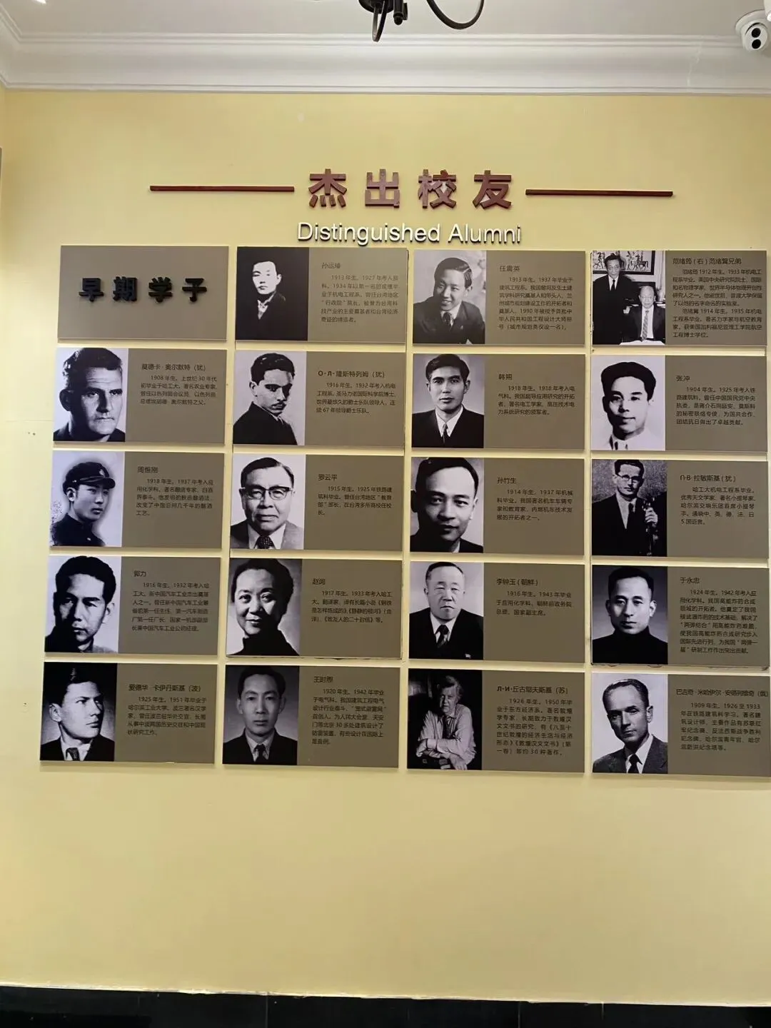 栖霞高考范国庆节“轨道卫星”研学安排-第9张图片-四季读书网 栖霞高考范国庆节“轨道卫星”研学安排-第9张图片-四季读书网
