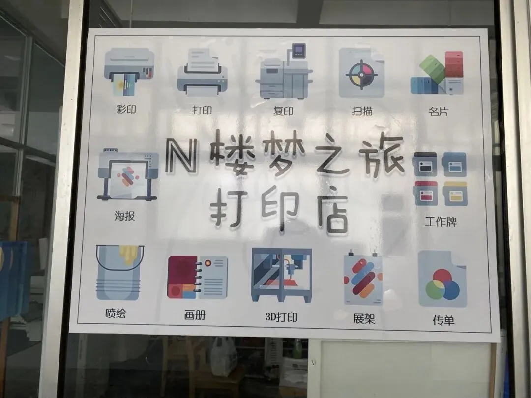 栖霞高考范国庆节“轨道卫星”研学安排-第16张图片-四季读书网 栖霞高考范国庆节“轨道卫星”研学安排-第16张图片-四季读书网