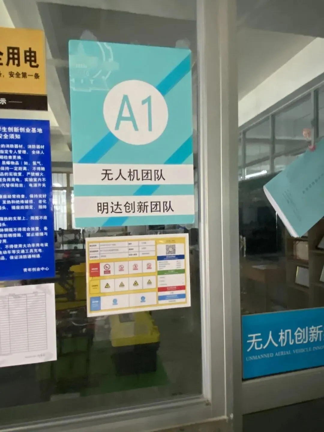 栖霞高考范国庆节“轨道卫星”研学安排-第18张图片-四季读书网 栖霞高考范国庆节“轨道卫星”研学安排-第18张图片-四季读书网