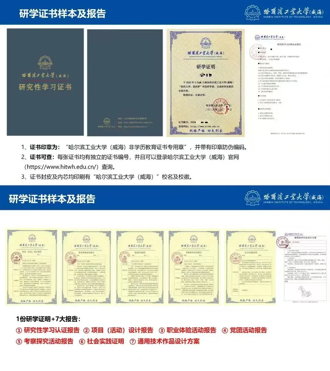 栖霞高考范国庆节“轨道卫星”研学安排-第25张图片-四季读书网 栖霞高考范国庆节“轨道卫星”研学安排-第25张图片-四季读书网