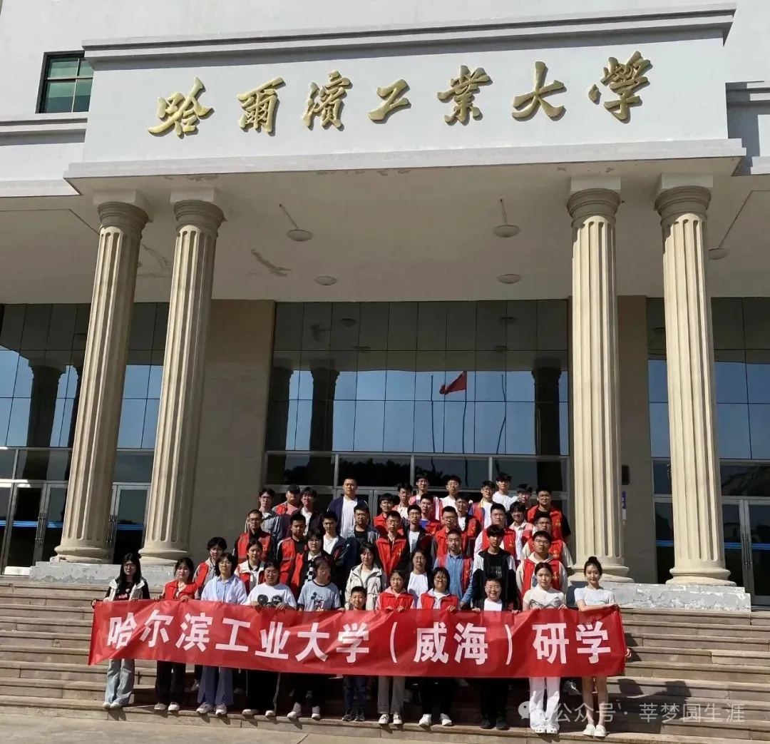 栖霞高考范国庆节“轨道卫星”研学安排-第28张图片-四季读书网 栖霞高考范国庆节“轨道卫星”研学安排-第28张图片-四季读书网