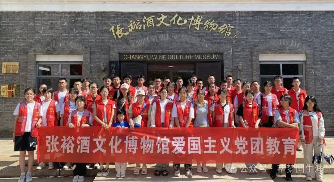 栖霞高考范国庆节“轨道卫星”研学安排-第29张图片-四季读书网 栖霞高考范国庆节“轨道卫星”研学安排-第29张图片-四季读书网