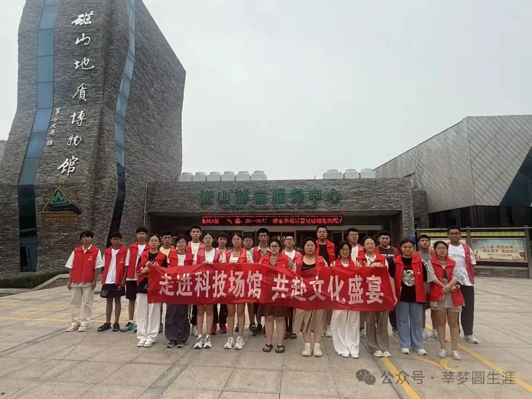 栖霞高考范国庆节“轨道卫星”研学安排-第32张图片-四季读书网 栖霞高考范国庆节“轨道卫星”研学安排-第32张图片-四季读书网