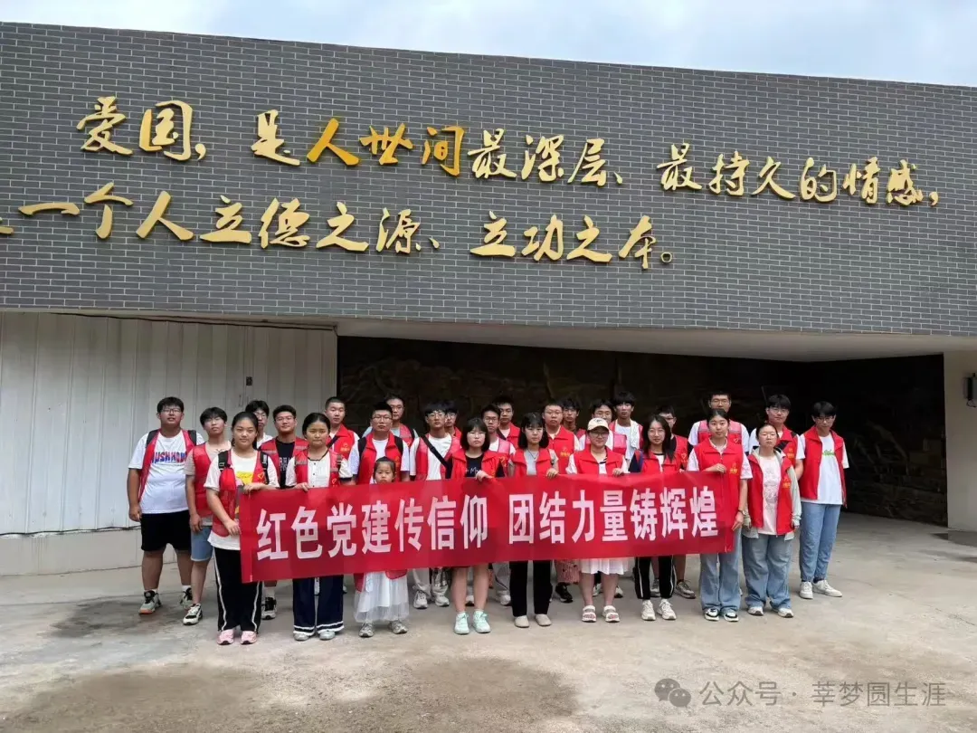 栖霞高考范国庆节“轨道卫星”研学安排-第33张图片-四季读书网 栖霞高考范国庆节“轨道卫星”研学安排-第33张图片-四季读书网