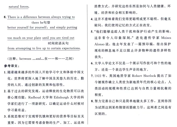 高考长难句每日一练(6)-第3张图片-四季读书网