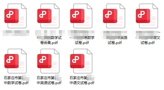 初一首考冲刺!石家庄本地月考真题汇总-第2张图片-四季读书网 初一首考冲刺!石家庄本地月考真题汇总-第2张图片-四季读书网