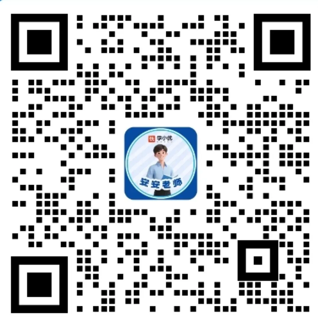 初一数学丨压轴题突破精讲课短期班,限时拼团启动!-第30张图片-四季读书网 初一数学丨压轴题突破精讲课短期班,限时拼团启动!-第30张图片-四季读书网