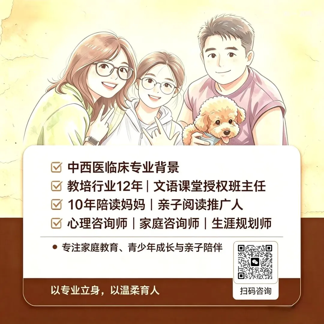 初一稳稳中上,初二突然腰斩:不是孩子懒,是节奏乱了-第1张图片-四季读书网