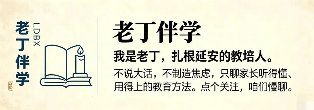 新初一/第四篇:学业篇——从“三门”到“七门”,国庆假期是第一次月考的“黄金准备期”-第1张图片-四季读书网
